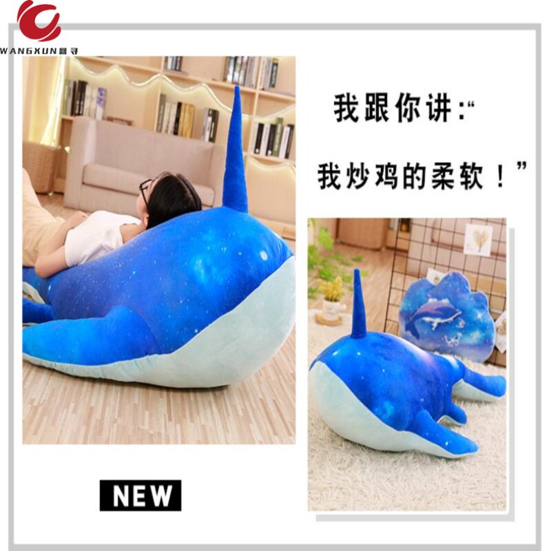动漫游戏云端筑梦师独角鲲公仔庄周的鲲毛绒玩具睡觉抱枕生日礼物