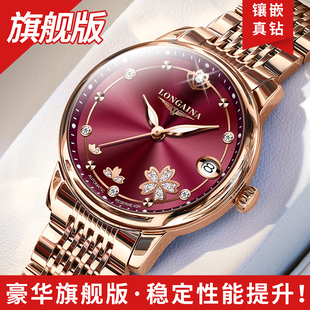 25年新款 夜光专柜女表 瑞士冲浪琴师名牌手表女机械表真皮奢华韩版