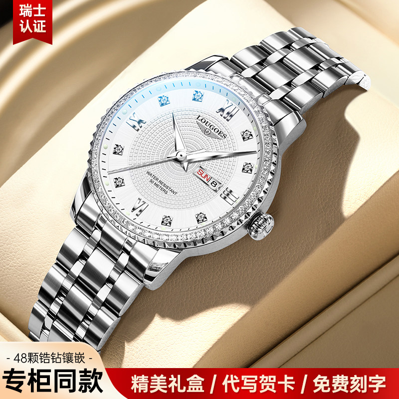 瑞士正品冲浪琴师女士手表机械表超薄简约时尚百搭专柜防水夜光表