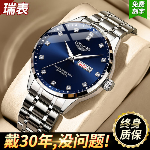 原装正品 全国联保