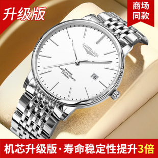 瑞士冲浪琴师手表男士机械表简约超薄防水精钢带时尚瑰丽男表潮