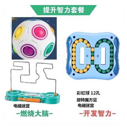 高级玩具14岁以上适合初中生玩的p儿童男生科技益智