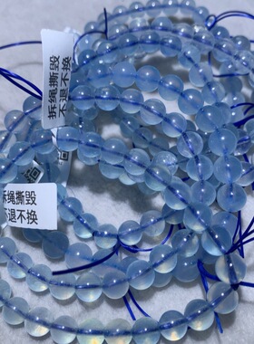 爆款天花板天然玻璃体海蓝宝手链天蓝色夏季水晶手串