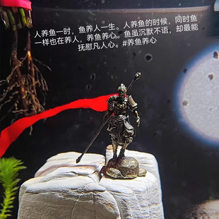 6cm黄铜合金动漫手办鱼缸造景摆件游戏黑神话悟空孙悟空齐天大圣