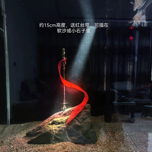 定海神针如意金箍棒孙悟空兵器黄铜合金鱼缸造景摆件茶桌展示摆件