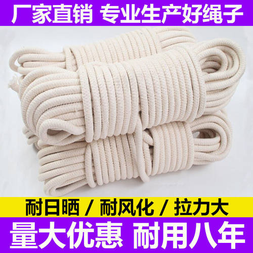 加粗尼龙绳耐磨捆绑涤纶抗老化