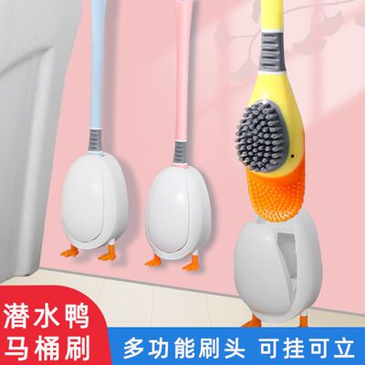 小黄鸭硅胶马桶刷家用无死角壁挂