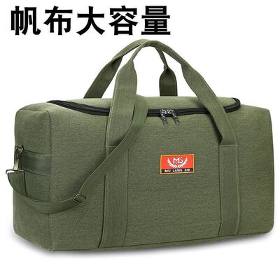 特超大容量旅行包旅行袋收纳包