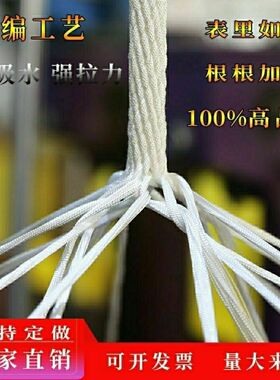 全编织丙纶绳安全副绳捆绑救援绳子柔软耐磨丙纶尼龙刹车绑货绳子