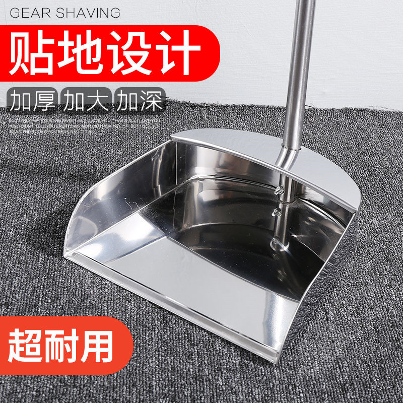 不锈钢宿舍垃圾铲好物畚斗家用铁