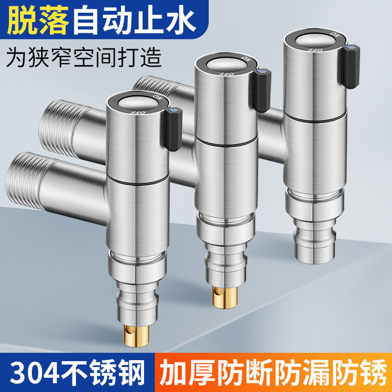 德国304不锈钢家用超短洗衣机