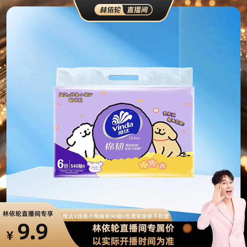 ��С������װ��90��6�� ����С��ǿ�ƣ������׷����̼�