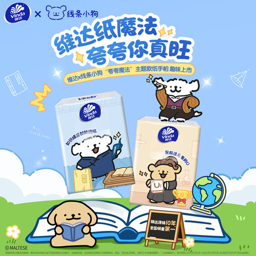 大包装手帕纸 出现方便