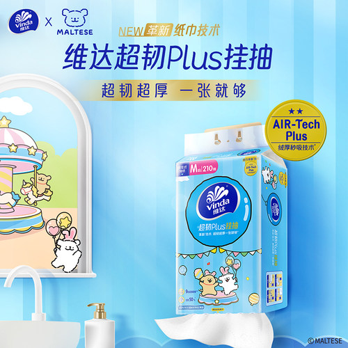 快乐膨胀！维达巨物挂抽！