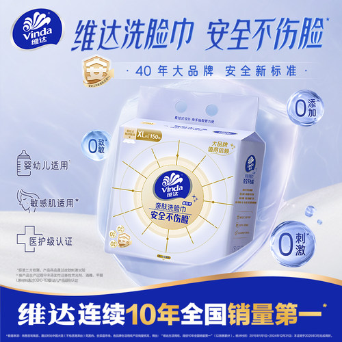 维达线条小狗悬挂式洗脸巾超大提