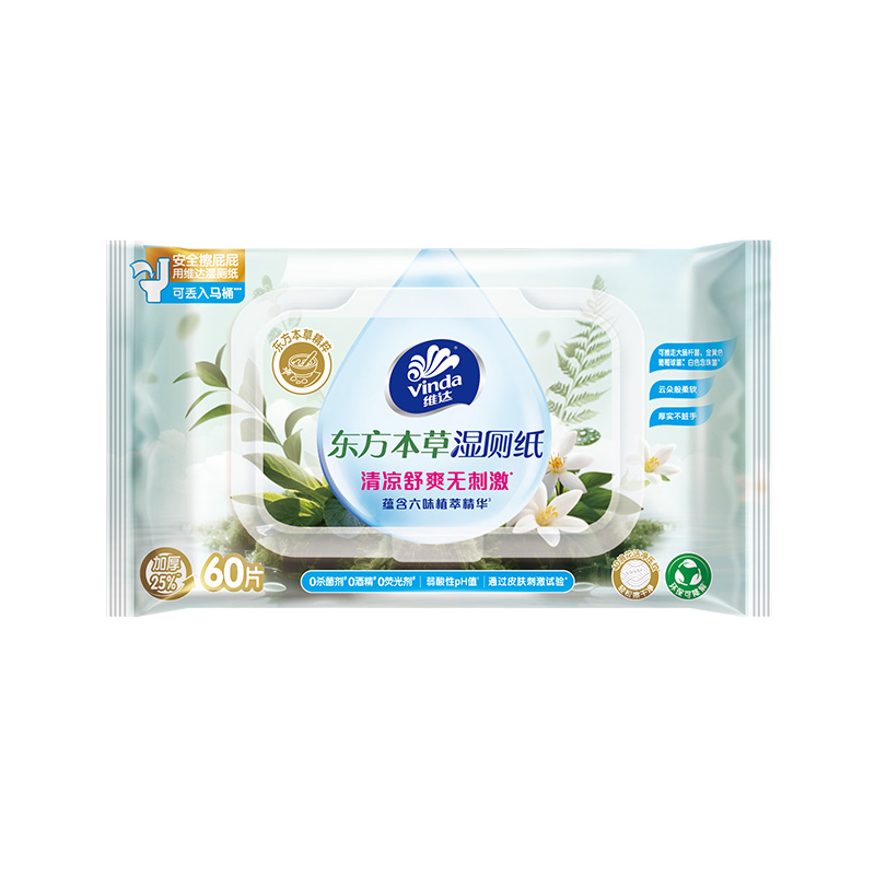 维达东方本草湿厕纸60片有痔必备