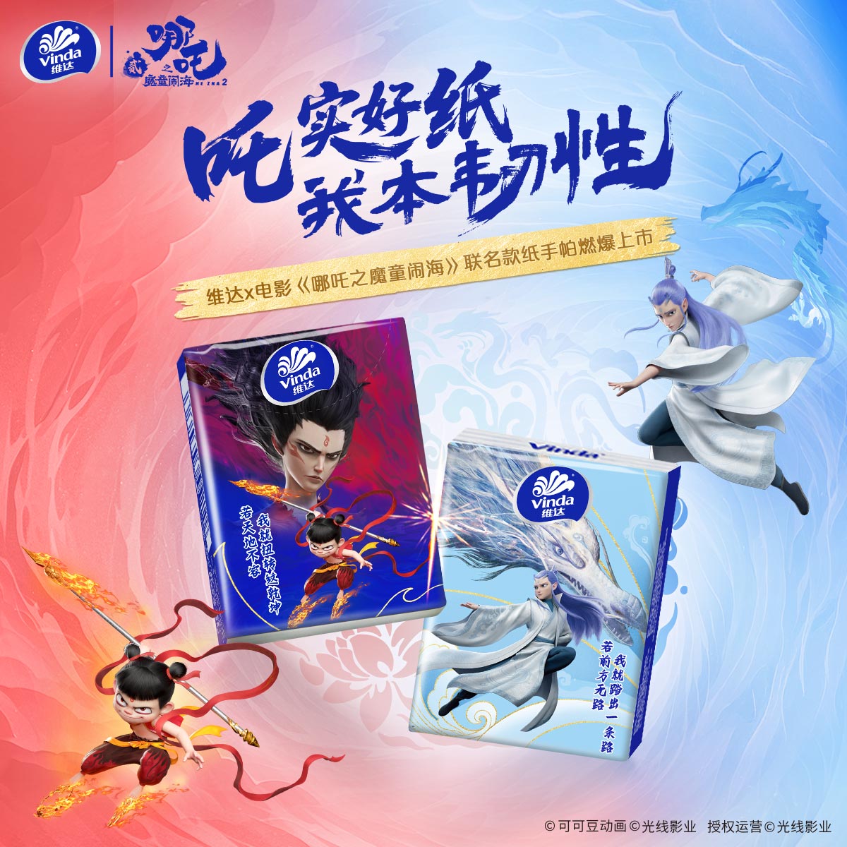 维达超韧无香手帕纸官方旗舰