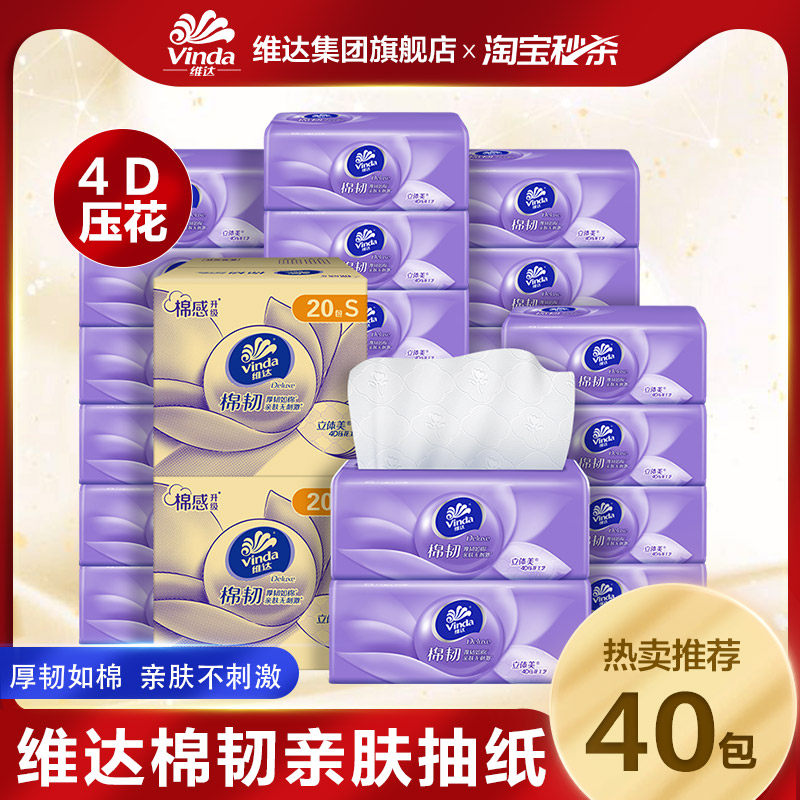 ά�����ͼӺ��׷���ֽ��ֽ��ͽ�ֽ���������������ms90��20��  35.5Ԫ