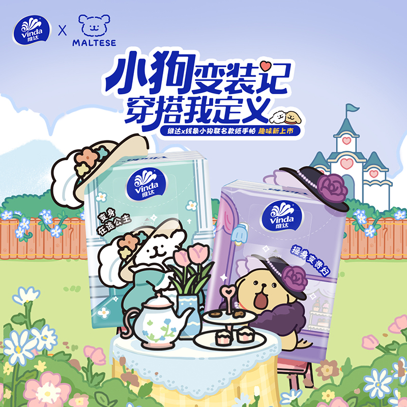 大包装手帕纸 出现方便