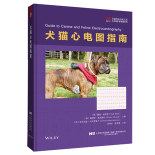 林贤康主译 陆梓杰 小动物心电图临床指南 9787559125309 犬猫心电图指南