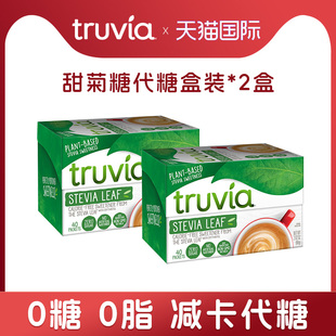 临期2026年9月进口Truvia代糖赤藓糖醇0卡0脂天然甜味剂烘焙糖2盒