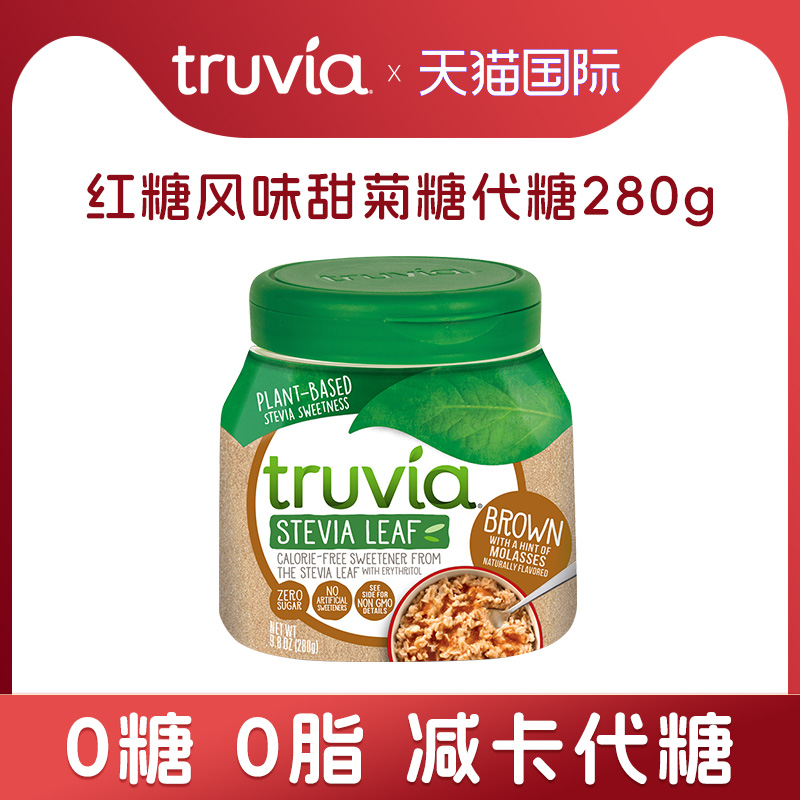 美国进口truvia代糖赤藓糖醇