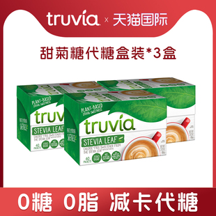 临期2026年9月进口Truvia代糖赤藓糖醇天然甜味剂烘焙糖便携装 3盒