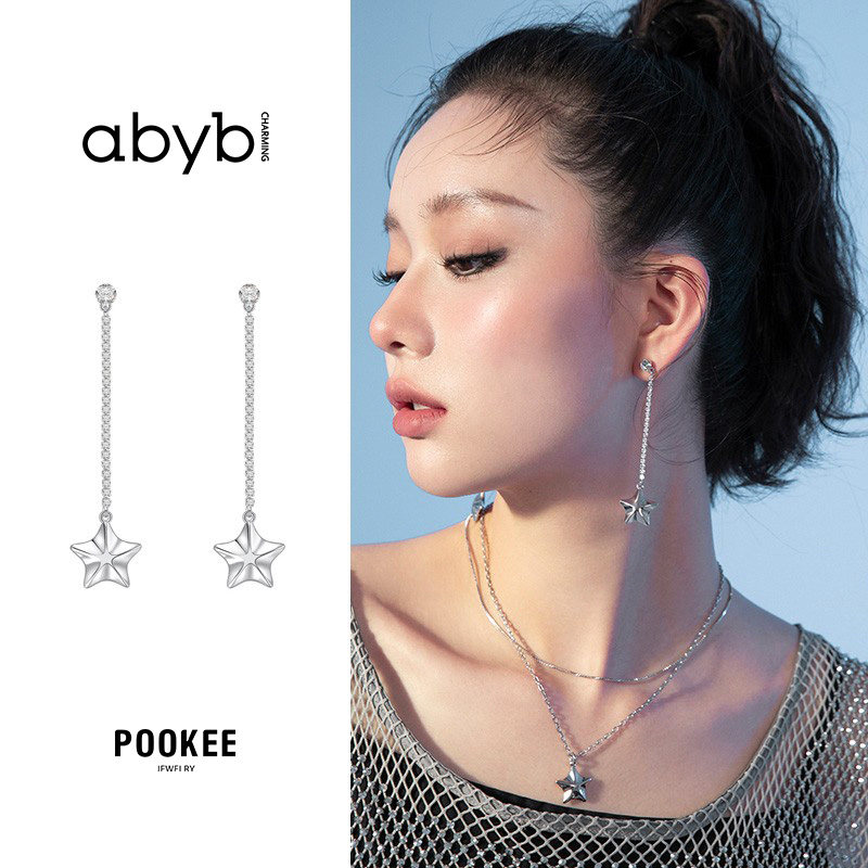 abyb charming耳环 冉冉之星耳环流苏链条小众原创设计饰品首饰