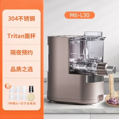 九阳L30全自动智能面条机