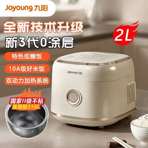 Joyoung/九阳 20N6U电饭煲家用316L不锈钢0涂层不粘内胆IH电饭锅