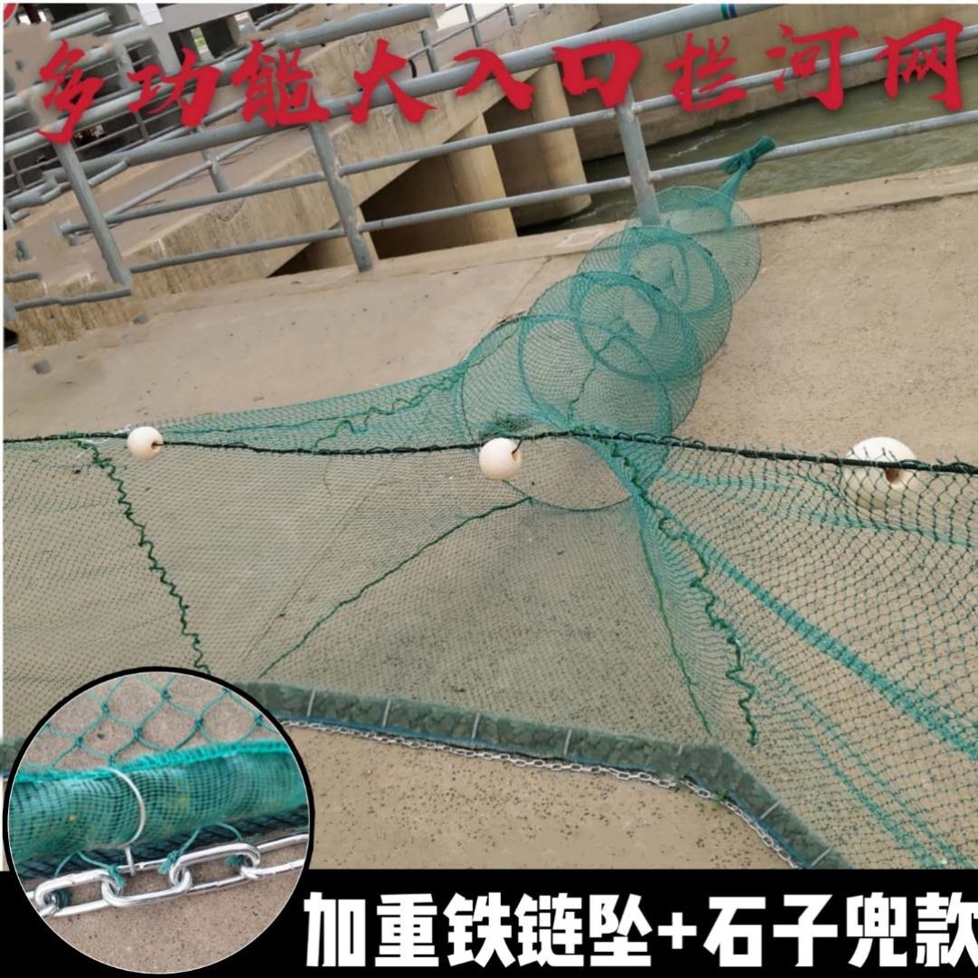 折叠捕虾网捕鱼笼只进不出螃蟹龙虾虾笼鱼网渔网大号专用抓扑神器