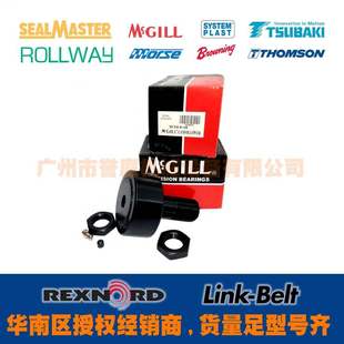 MCFR80SB MCGILL 公制凸轮滚轮轴承