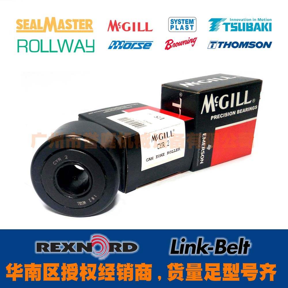 MCGILL  CYR2 英制凸轮滚轮轴承