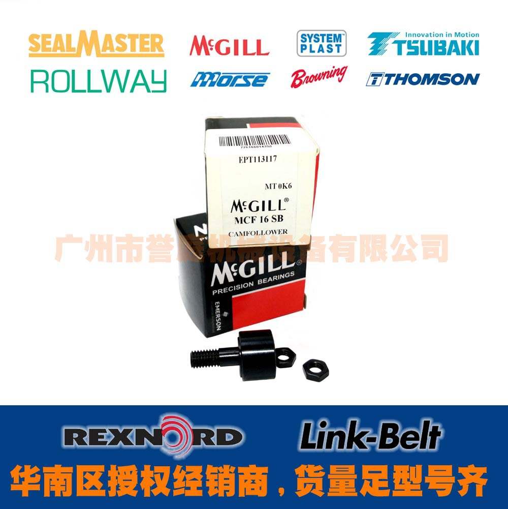 MCGILL MCF16SB 公制凸轮滚轮轴承