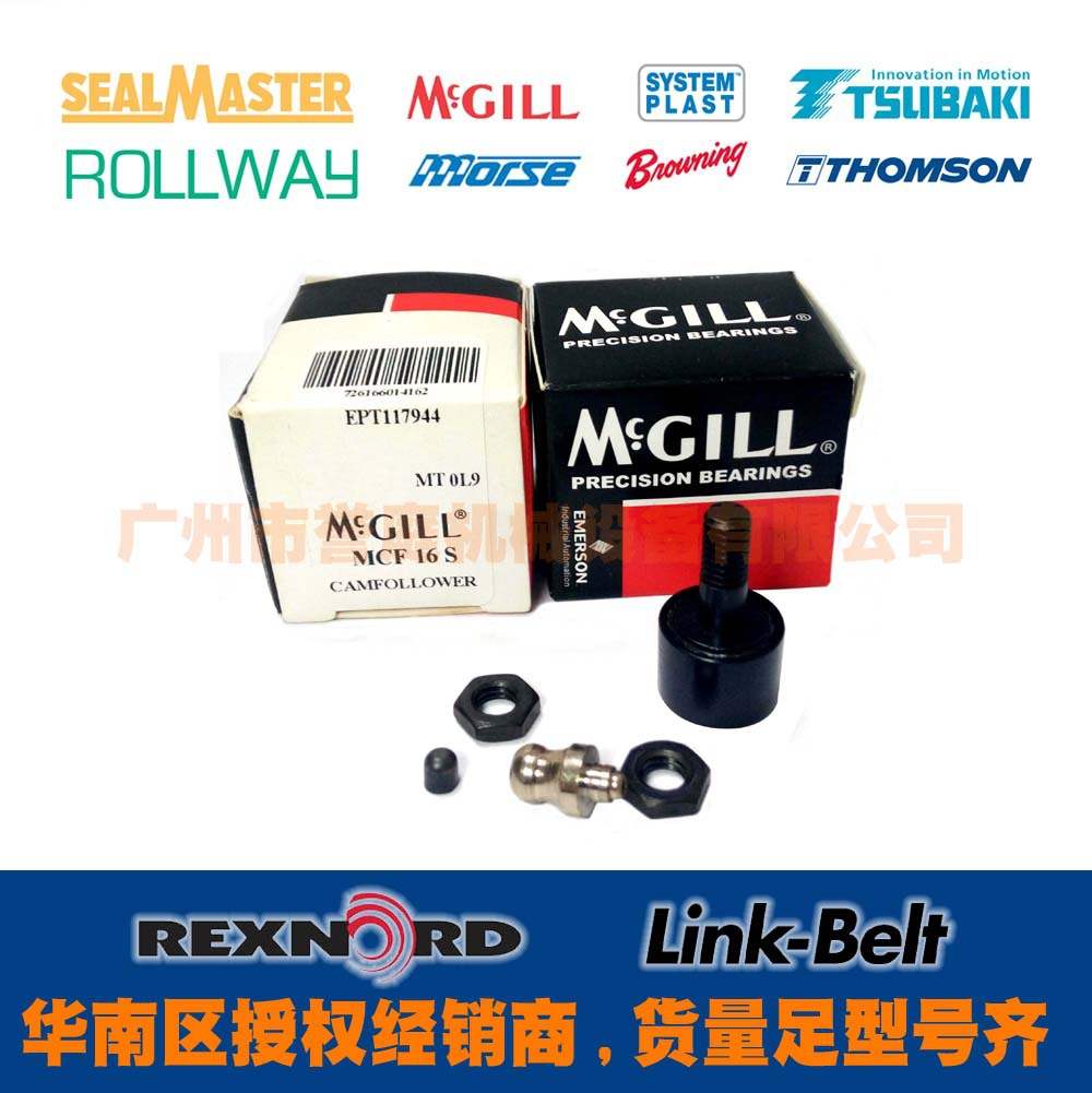 MCGILL MCF16S 公制凸轮滚轮轴承