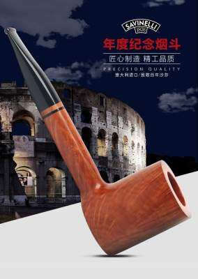 石楠木烟斗纪念多少钱 石楠木烟斗纪念优惠券免费领取 有条鱼
