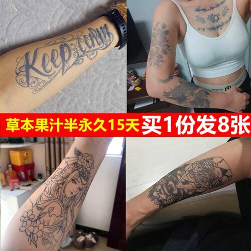 手腕纹身图案男素材模板 手腕纹身图案男图片下载 小麦优选