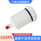 适用于亚洲龙喷枪塑料壶600ML上壶喷枪AVALON油漆枪壶密封容量壶