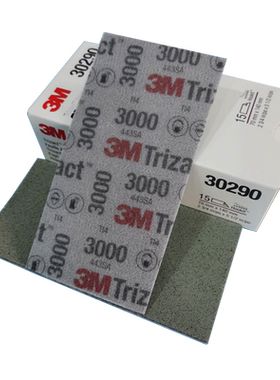 3M30290金字塔方形海绵砂纸3000