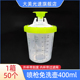 喷枪通用免洗壶400ML绿圈喷枪壶带过滤网一次性内杯汽车油漆喷壶