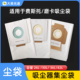 42L适用于磨卡 集尘吸尘袋26L 36L 费斯托打磨机集尘桶抖尘无纺袋