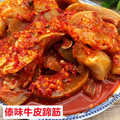 云南特产傣味腌牛皮蹄筋