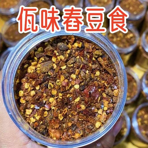 舂豆食佤族调料云南特产