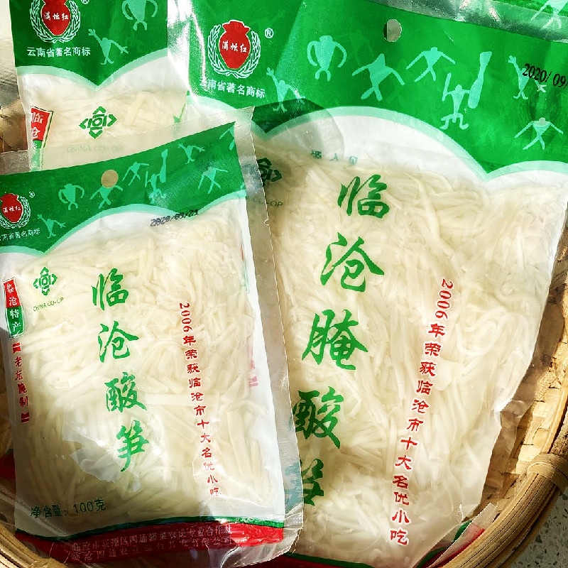 临沧酸笋云南特产傣族傣味正宗酸笋臭笋辣笋酸竹笋腌笋子嫩笋小包