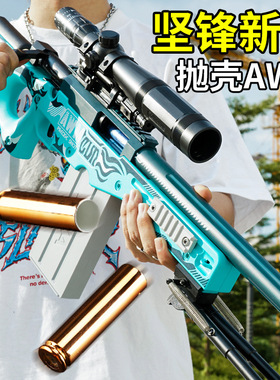 儿童玩具枪超大号awm抛壳软弹枪男孩98k狙击枪仿真真抢6岁以上10