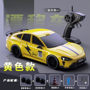 专业rc遥控车小米su7高速漂移跑车充电动四驱赛车911男孩汽车玩具