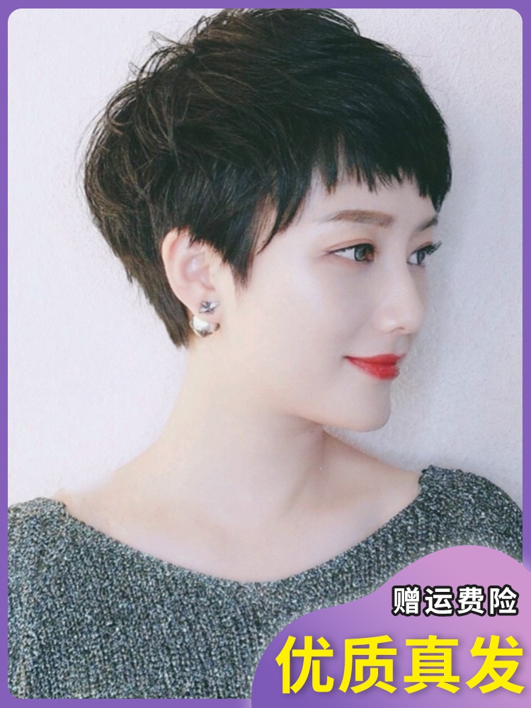 假发套女短发真人发丝中老年妈妈短发真发全头套减龄自然女士假发