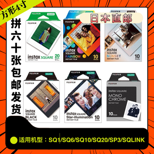 包邮 130张 富士拍立得方形sq1sq6SQ40SQ10方形4寸 拼60张