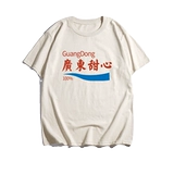 Tide, ретро летняя хлопковая футболка с коротким рукавом