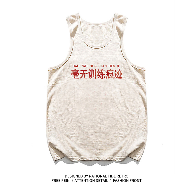 无袖夏季复古健身背心